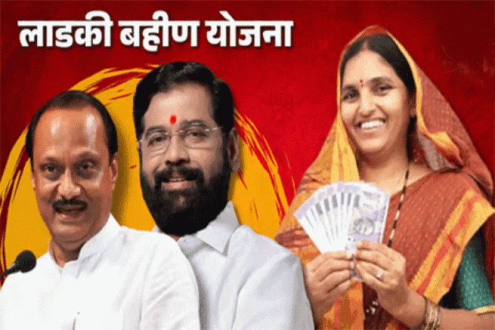Ladki-Bahini-Yojana_1102