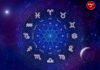 Horoscope today 26 October 2024: आज आश्लेषा नक्षत्र असून शुक्ल योगाचा शुभ संयोग; शनिवारचा दिवस कुठल्या राशींसाठी असणार शुभ? वाचा राशिभविष्य!