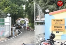 ‘मी येणार आहे, वस्तू तशाच ठेवा!’ दादांना आवडला होता नागपुरातील ‘विजयगड’