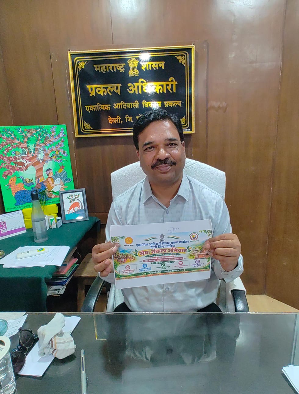 श्री नितीन इसोकर, प्रकल्प अधिकारी, एकात्मिक आदिवासी विकास विभाग, देवरी
