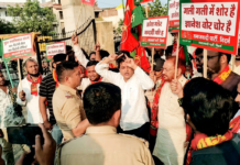कामठीत मुख्य निवडणूक आयुक्तांच्या राजीनाम्यासाठी समाजवादी पार्टीचे तीव्र आंदोलन! २५ कार्यकर्त्यांना पोलिसांनी घेतले ताब्यात