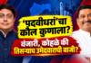 ‘पदवीधरां’चा कौल कुणाला? वंजारी, कोहळे की तिसऱ्याच उमेदवाराची बाजी? नागपूर पदवीधर मतदारसंघाच्या निवडणुकीचा आज फैसला; मतमोजणीकडे सर्वांचे लक्ष
