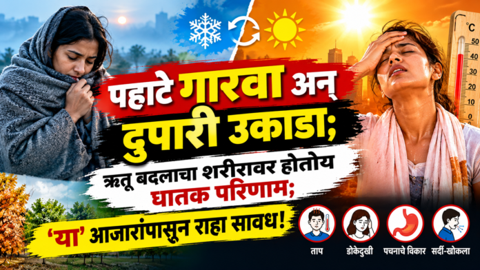 Weather-Change-Impact-on-Health-Cold-and-Heat