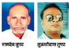 वडिलांचे पार्थिव घरात असतानाच मुलाचाही हृदयविकाराच्या झटक्याने मृत्यू