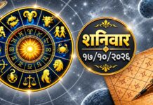 नवरात्रीचा सातवा दिवस! देवी कालरात्री कोणाचं नशीब उजळणार? जाणून घ्या १२ राशींचं भविष्य!