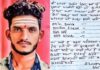 दुष्काळ आणि खासगी फायनान्सच्या त्रासाला कंटाळून लातूरमध्ये तरुणाची आत्महत्या